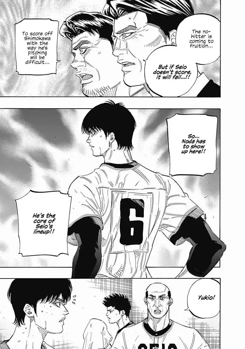 Bungo Vol. 17 Ch. 166 Speed Star