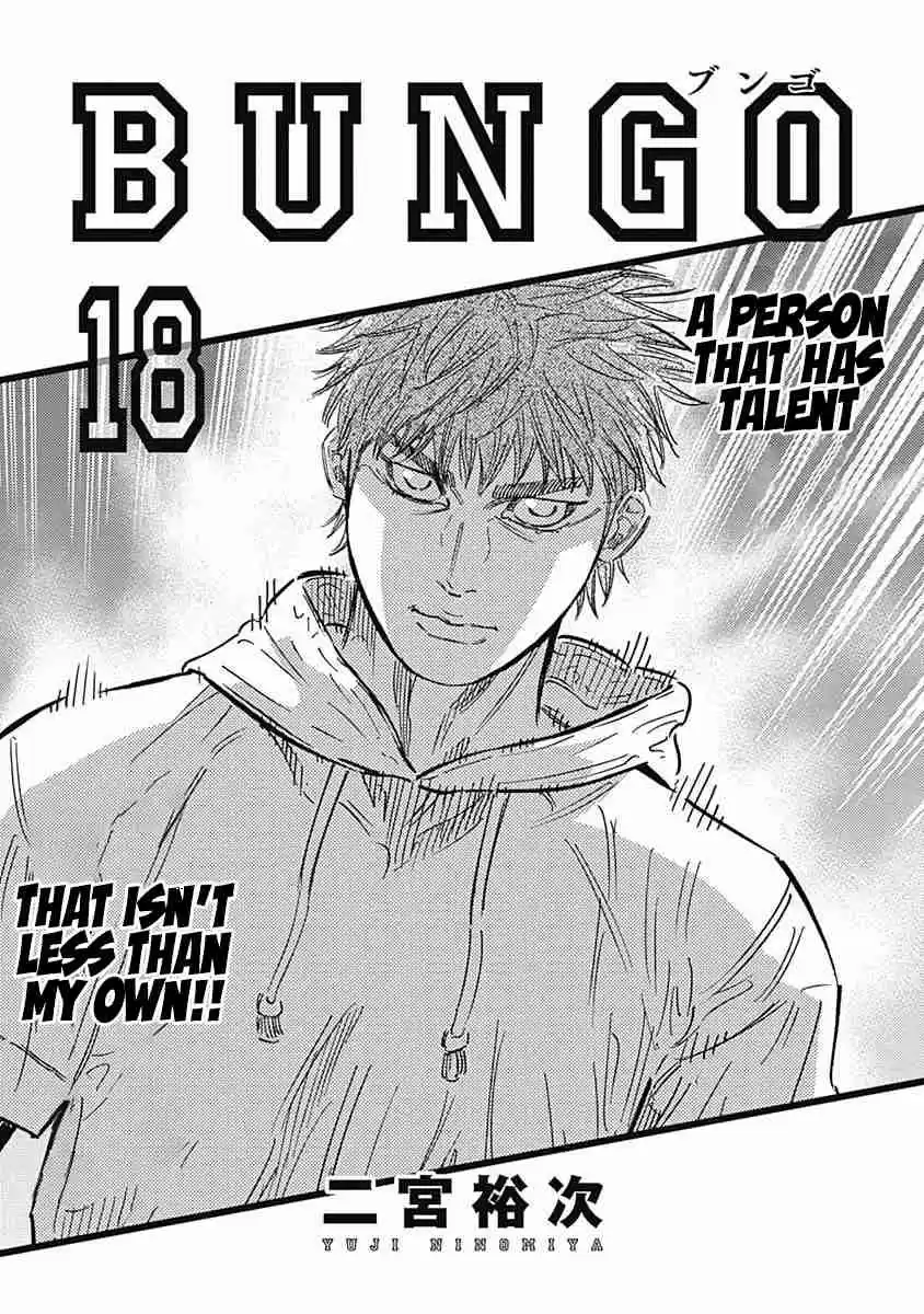 Bungo Vol. 18 Ch. 167 Highest