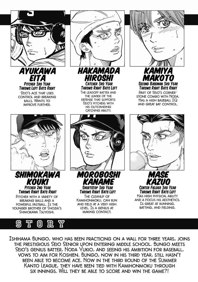 Bungo Vol. 18 Ch. 167 Highest