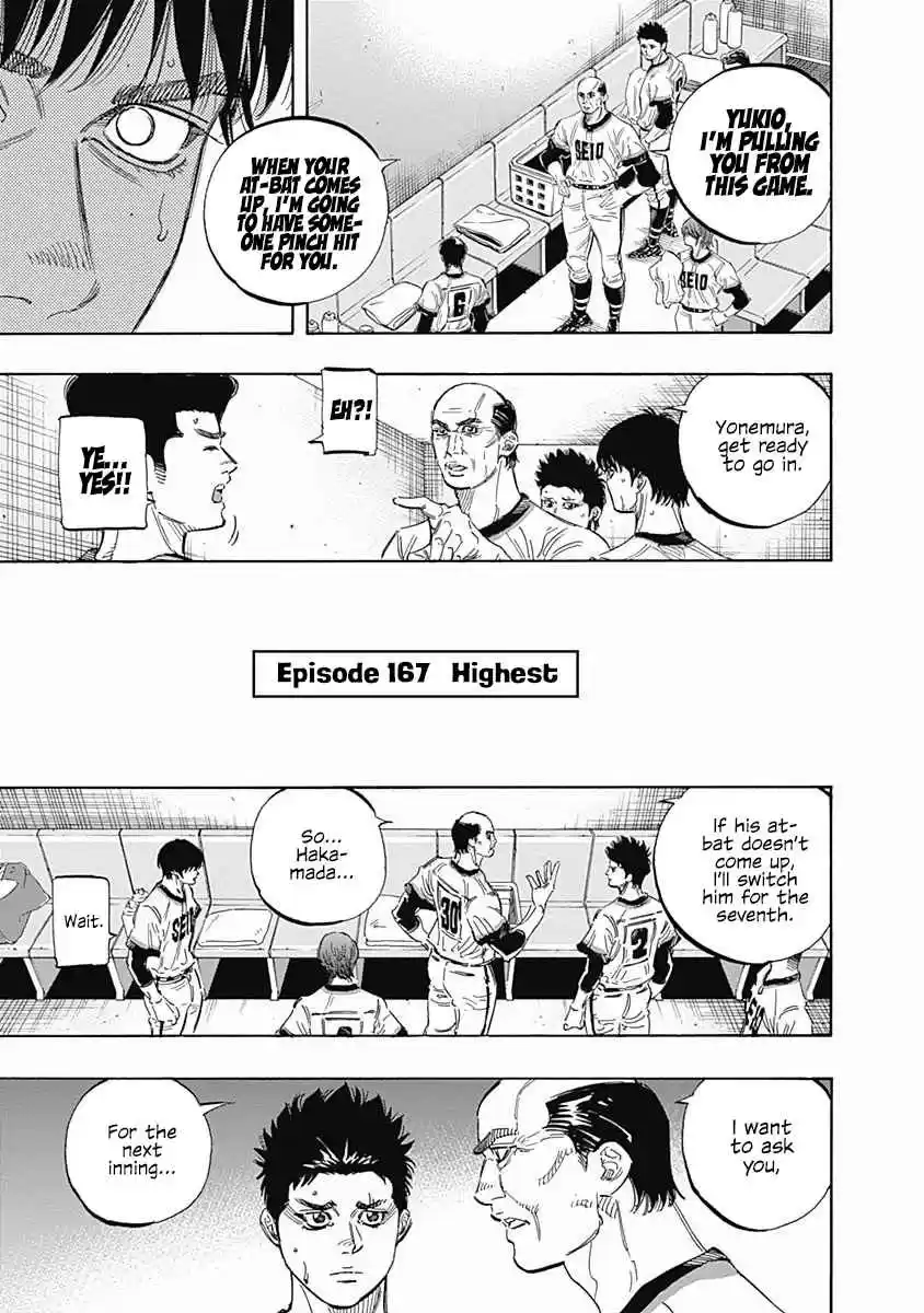 Bungo Vol. 18 Ch. 167 Highest