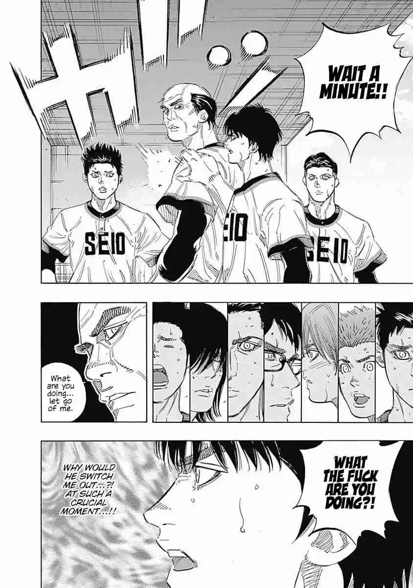 Bungo Vol. 18 Ch. 167 Highest