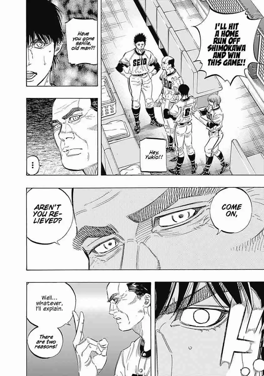 Bungo Vol. 18 Ch. 167 Highest