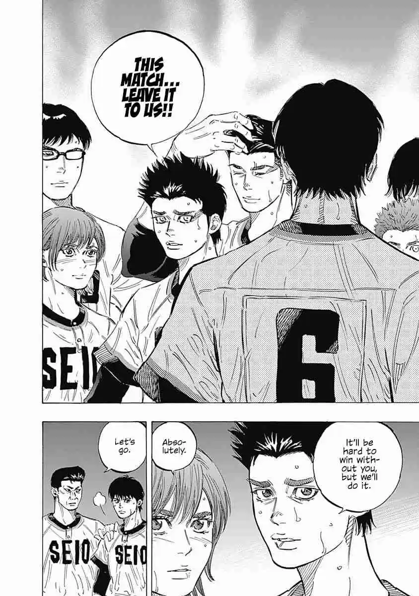 Bungo Vol. 18 Ch. 167 Highest