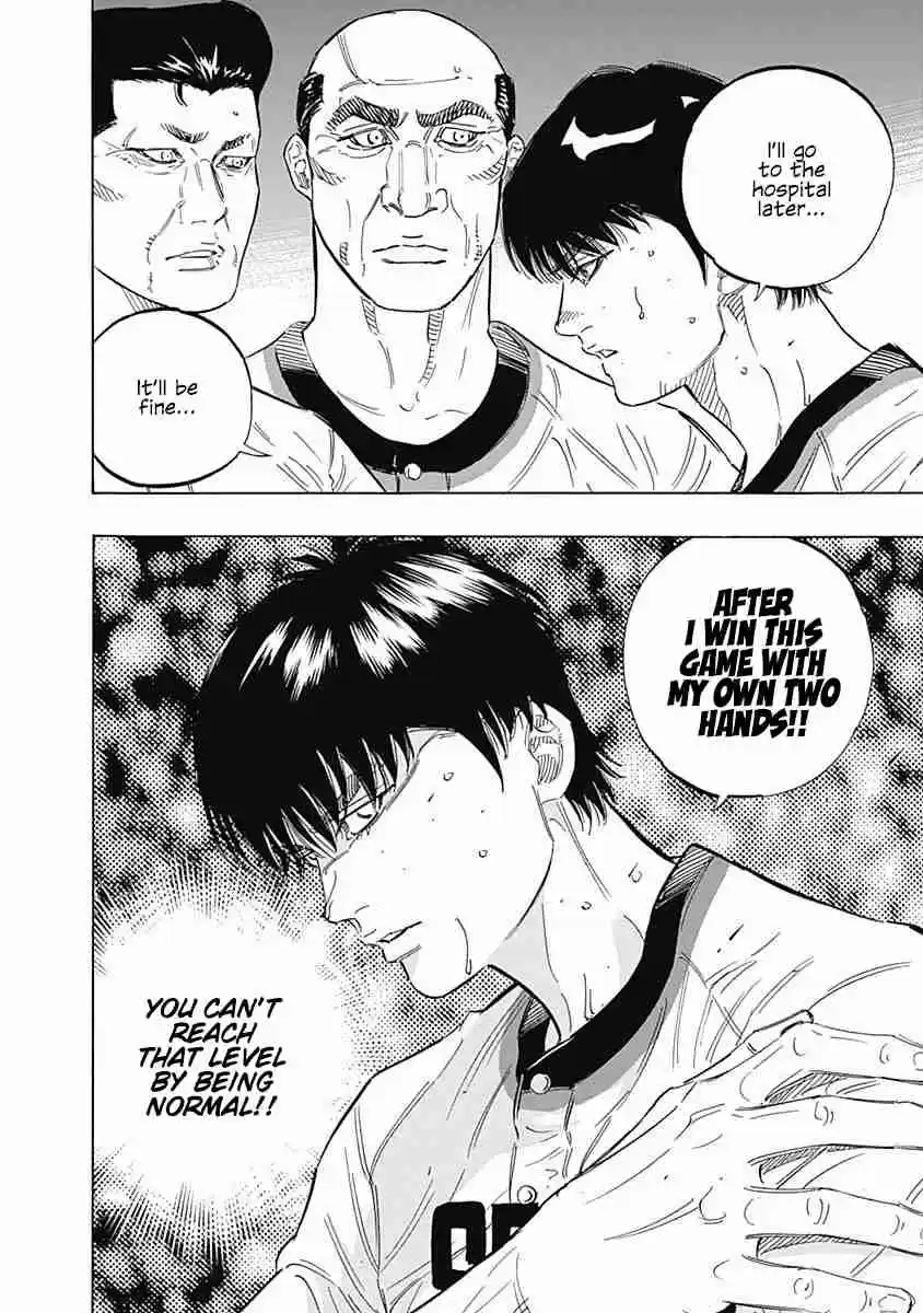 Bungo Vol. 18 Ch. 167 Highest