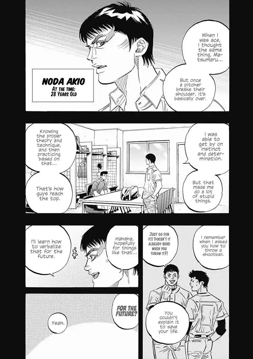 Bungo Vol. 18 Ch. 168 Reborn