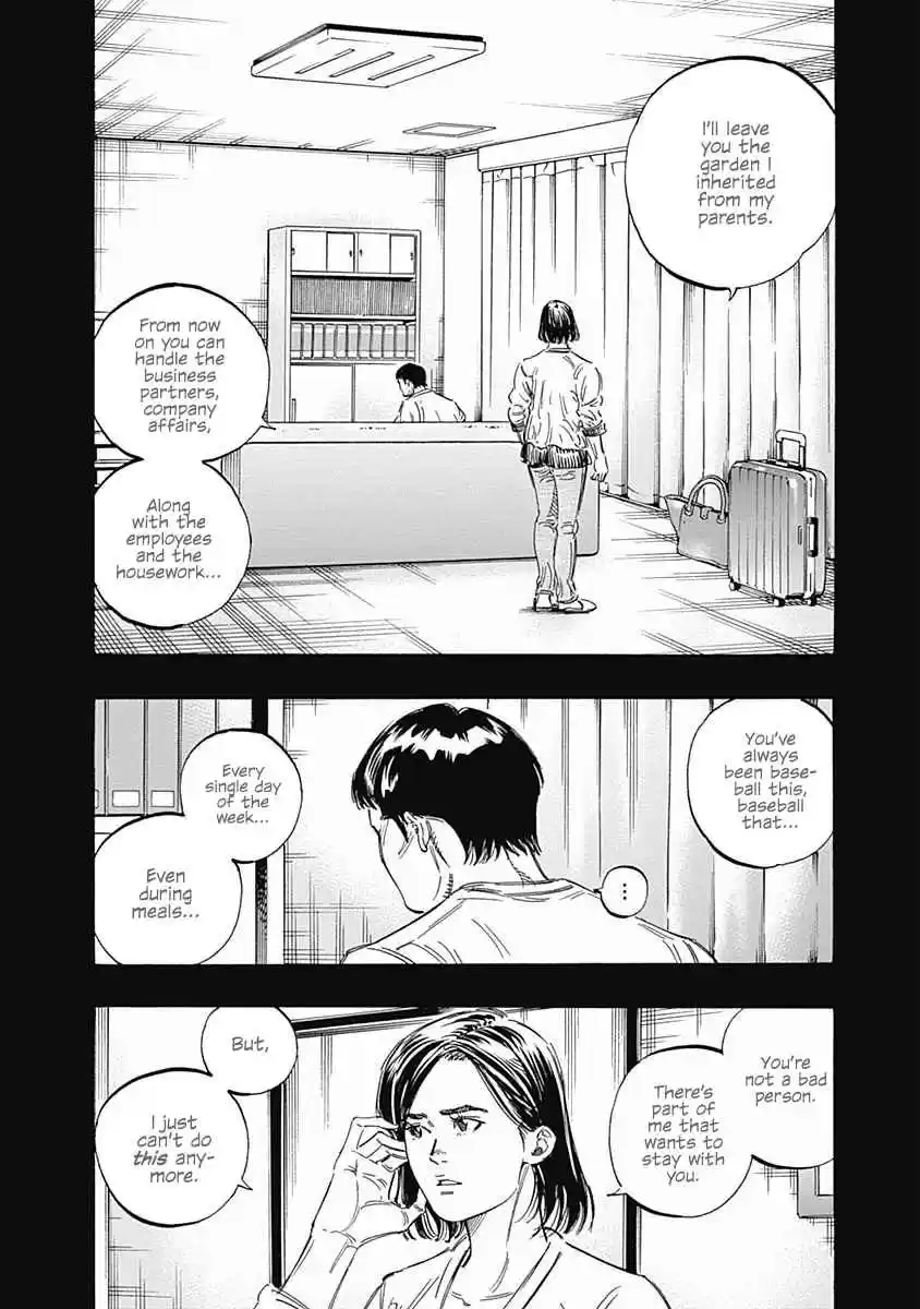 Bungo Vol. 18 Ch. 168 Reborn