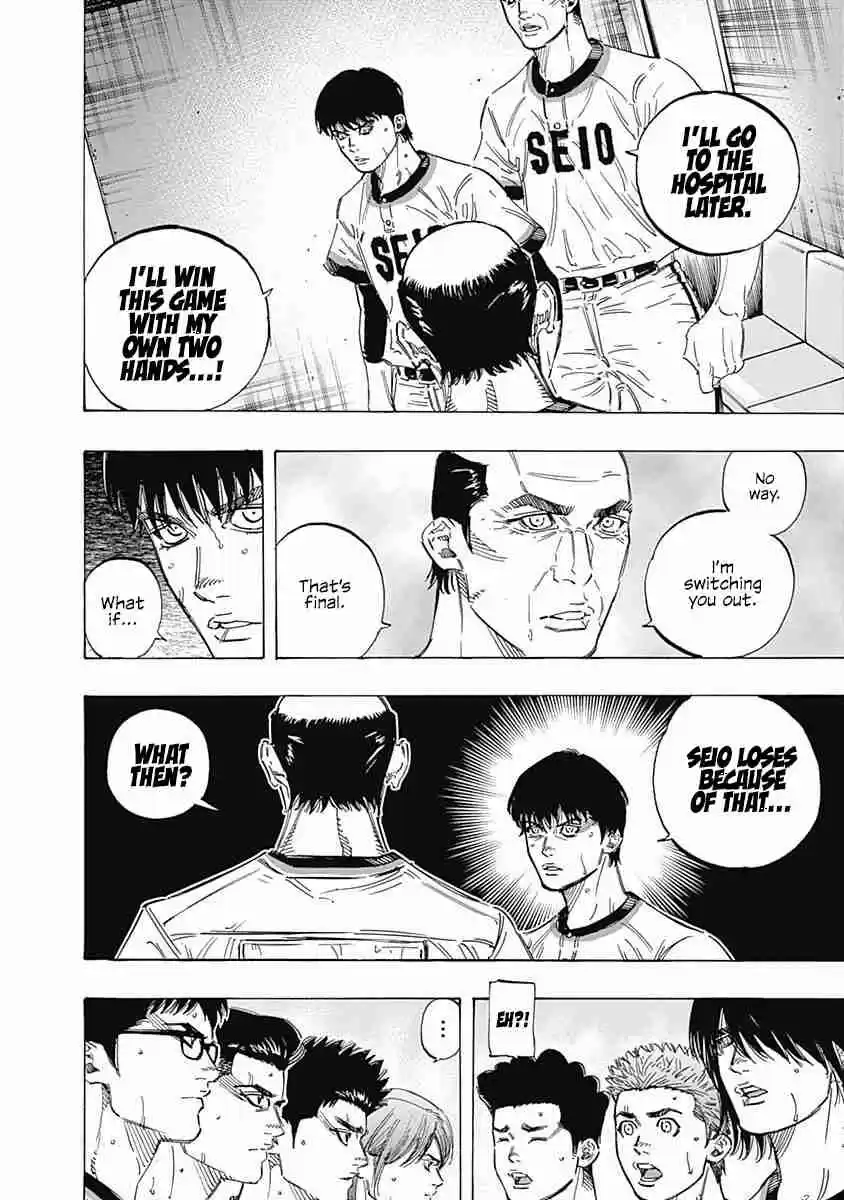 Bungo Vol. 18 Ch. 168 Reborn