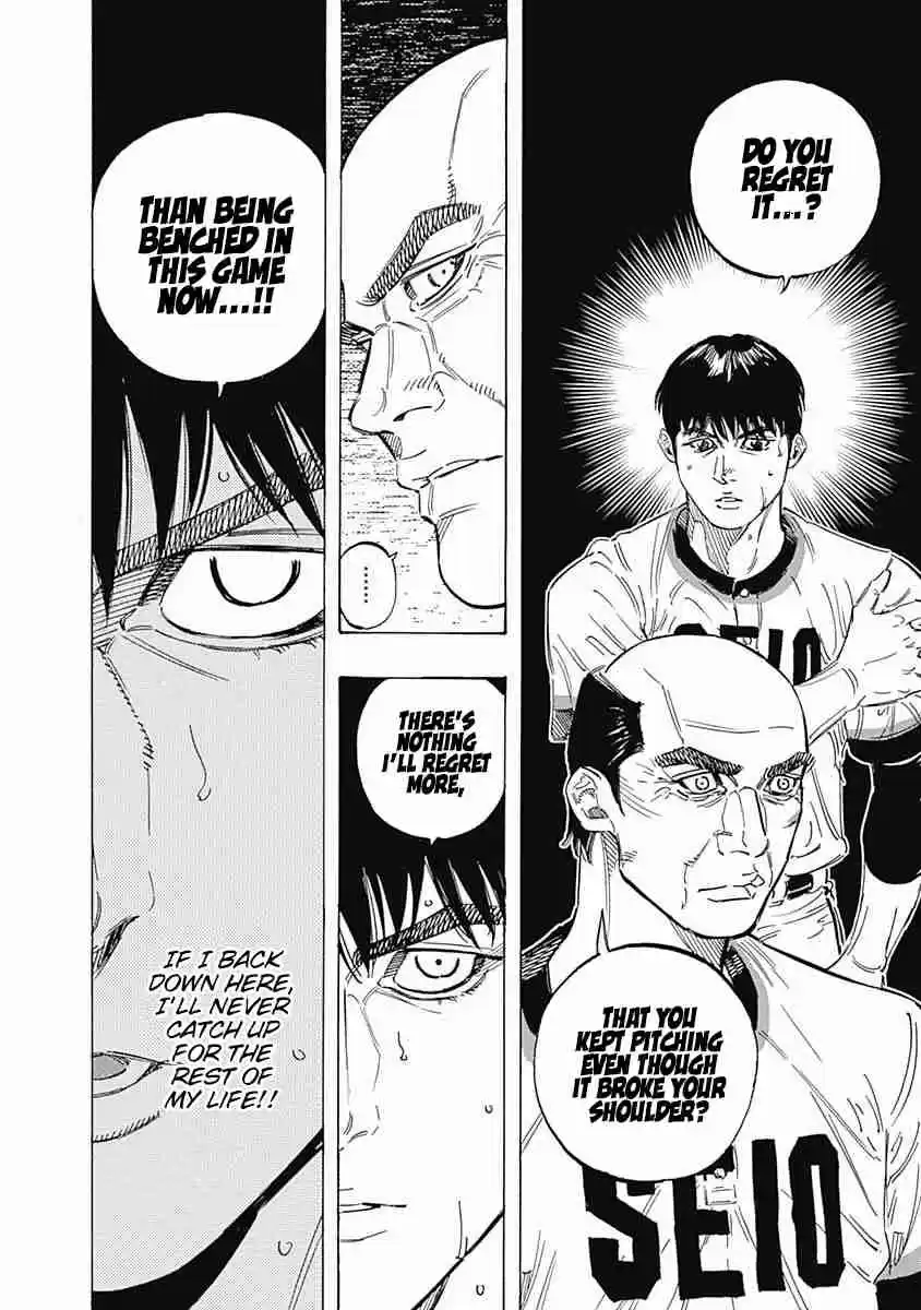 Bungo Vol. 18 Ch. 168 Reborn