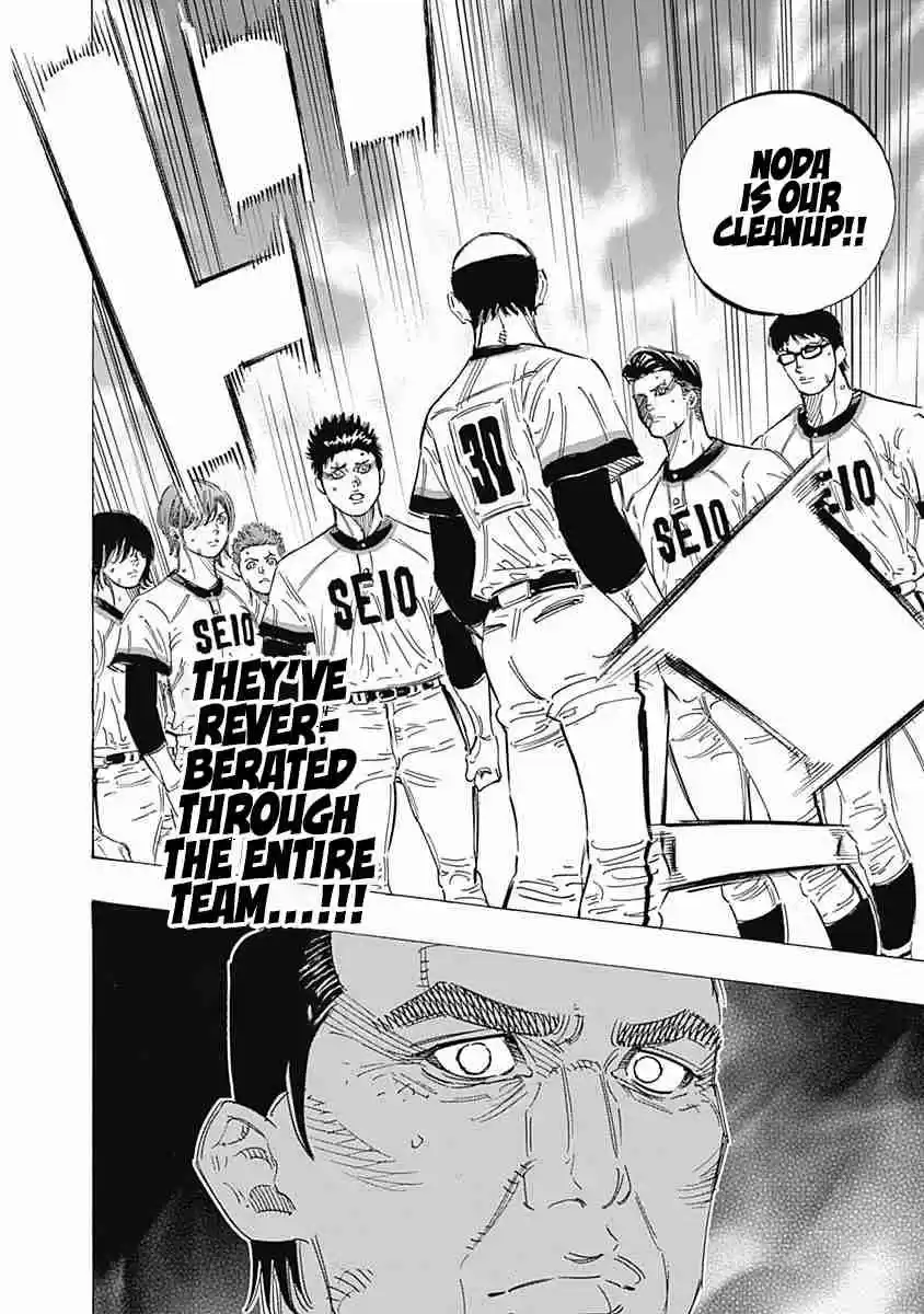 Bungo Vol. 18 Ch. 168 Reborn