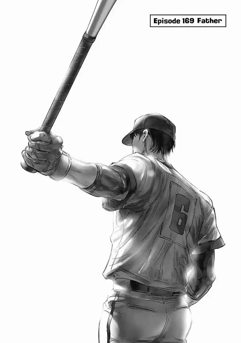 Bungo Vol. 18 Ch. 169 Father