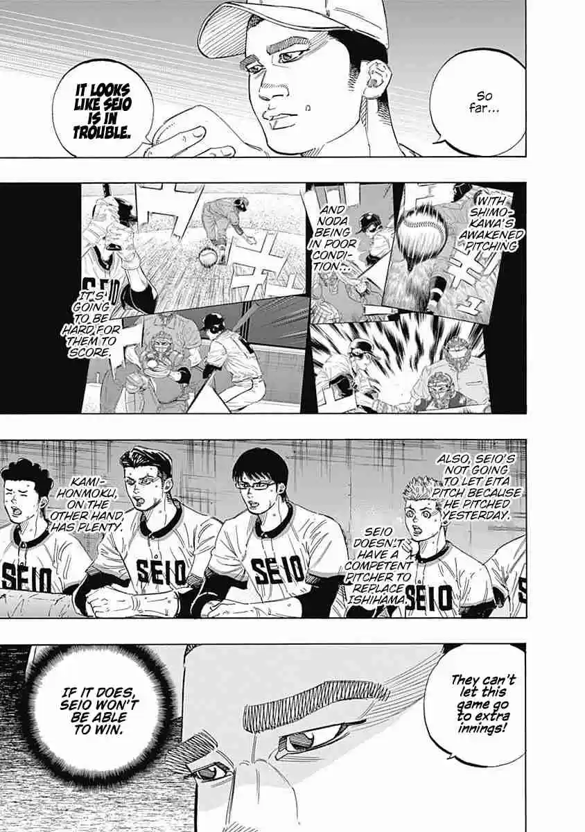 Bungo Vol. 18 Ch. 169 Father