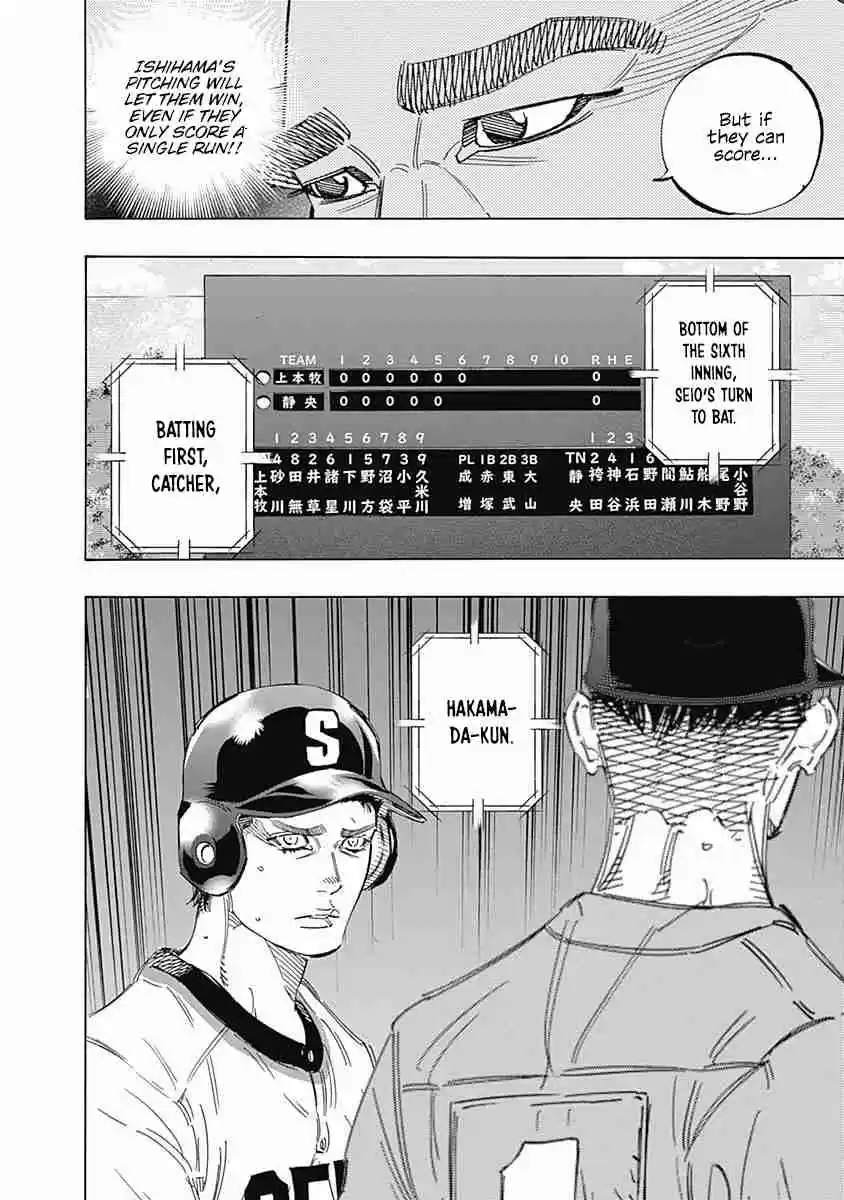 Bungo Vol. 18 Ch. 169 Father