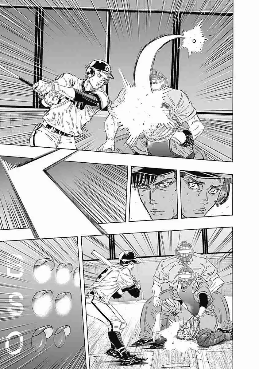 Bungo Vol. 18 Ch. 169 Father