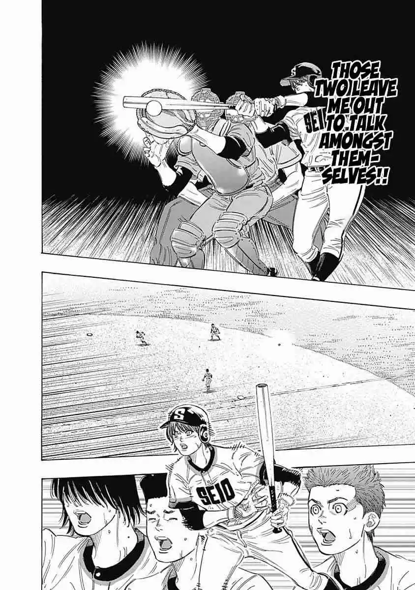 Bungo Vol. 18 Ch. 169 Father