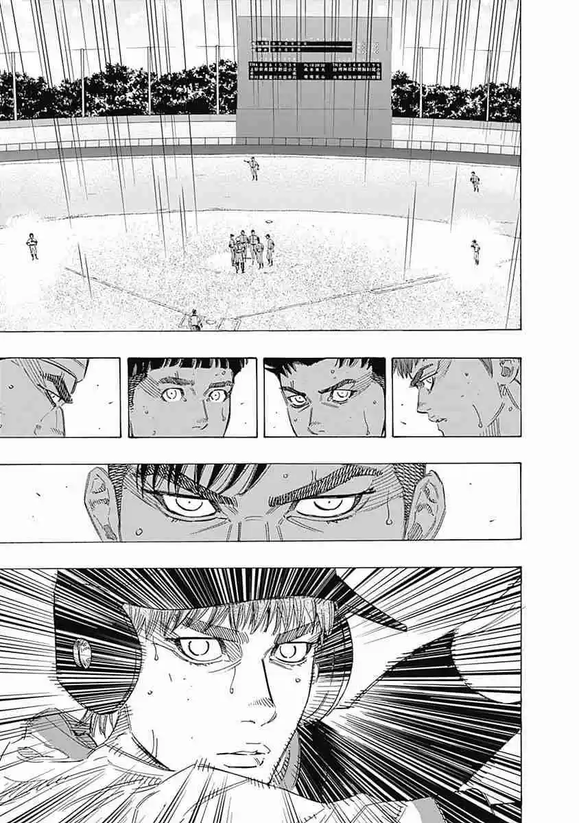 Bungo Vol. 18 Ch. 169 Father