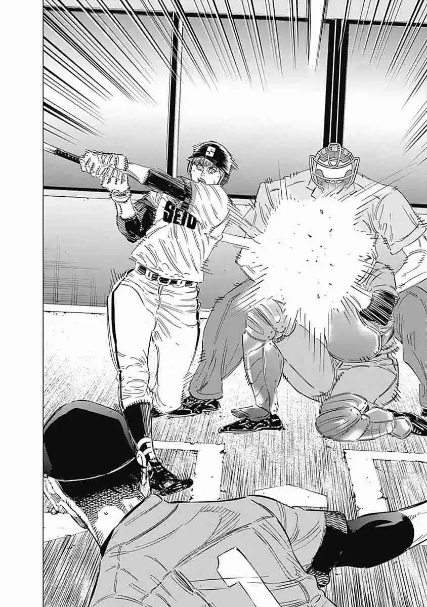 Bungo Vol. 18 Ch. 169 Father