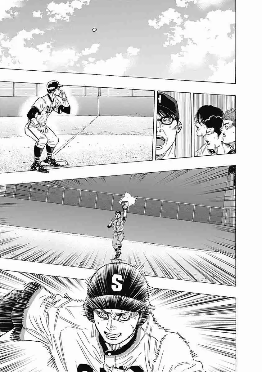 Bungo Vol. 18 Ch. 169 Father