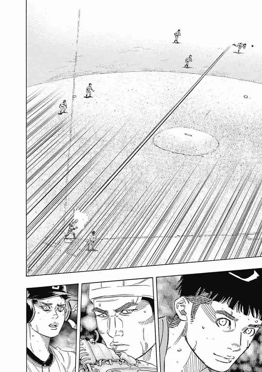 Bungo Vol. 18 Ch. 169 Father