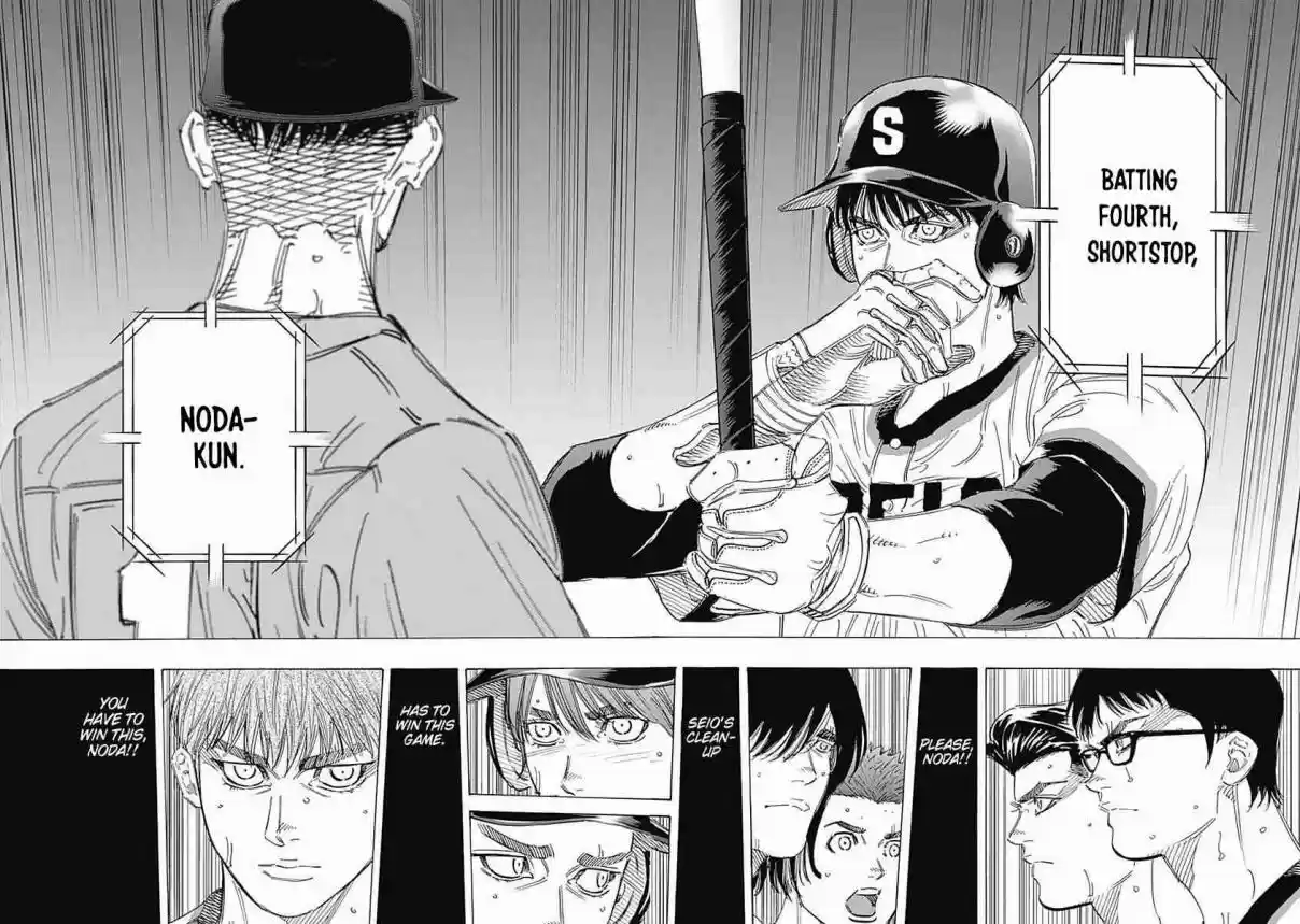 Bungo Vol. 18 Ch. 169 Father