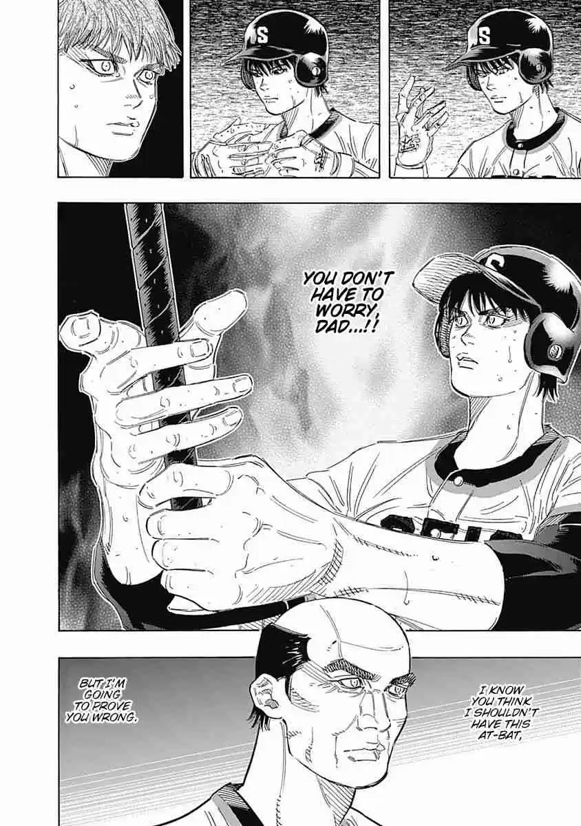 Bungo Vol. 18 Ch. 169 Father