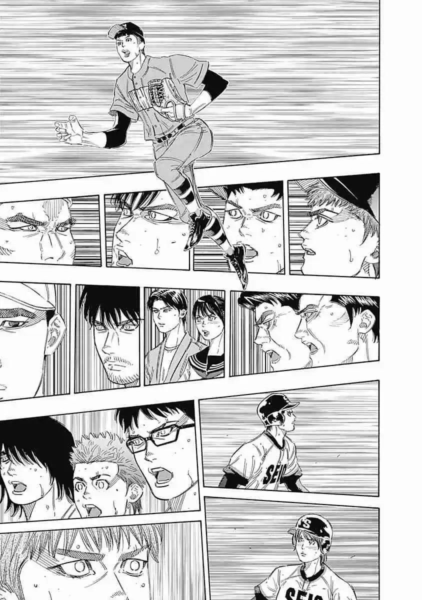 Bungo Vol. 18 Ch. 170 Best Swing