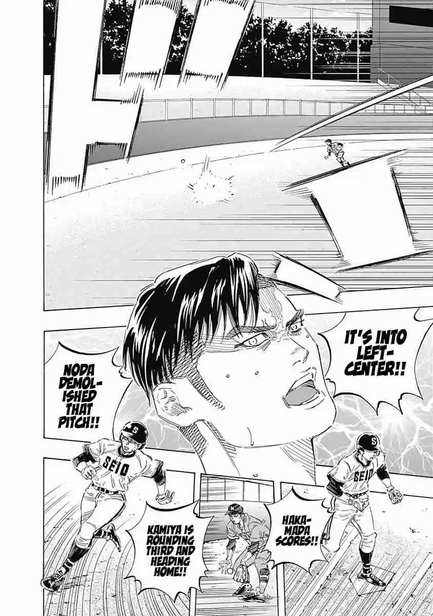 Bungo Vol. 18 Ch. 170 Best Swing