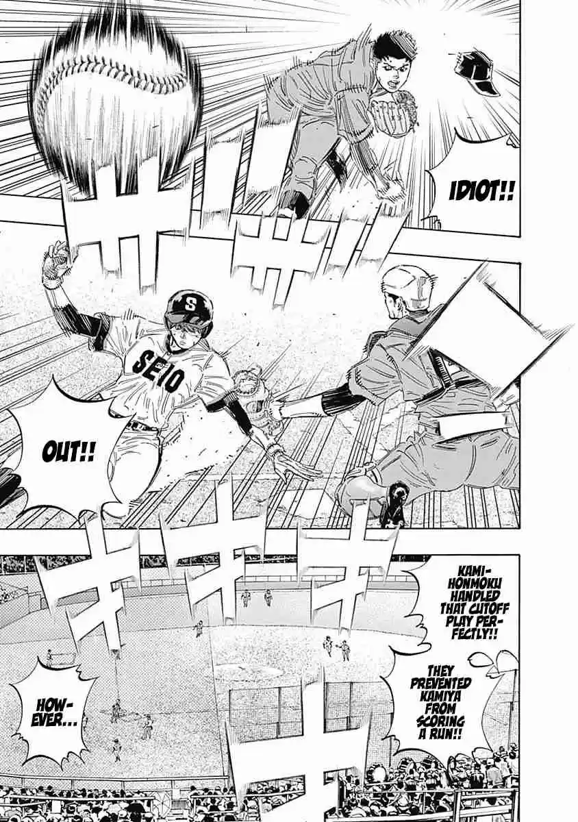 Bungo Vol. 18 Ch. 170 Best Swing