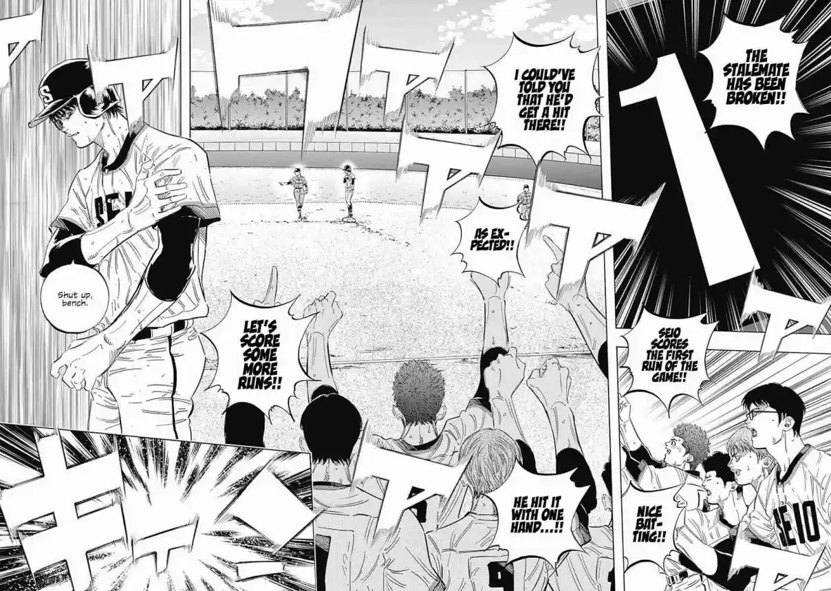 Bungo Vol. 18 Ch. 170 Best Swing