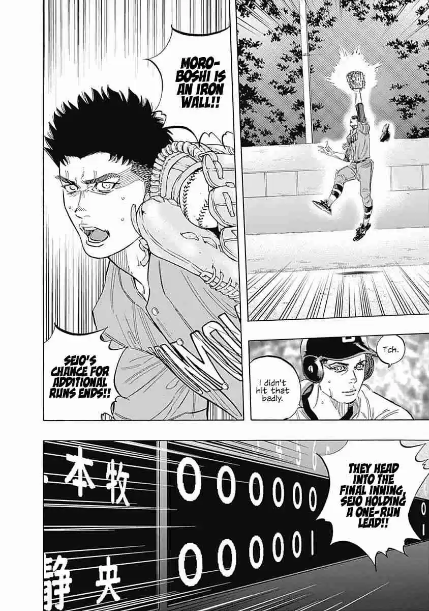 Bungo Vol. 18 Ch. 170 Best Swing