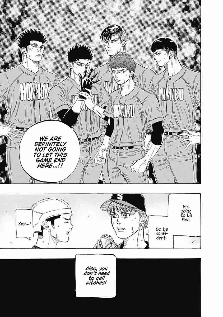 Bungo Vol. 18 Ch. 170 Best Swing