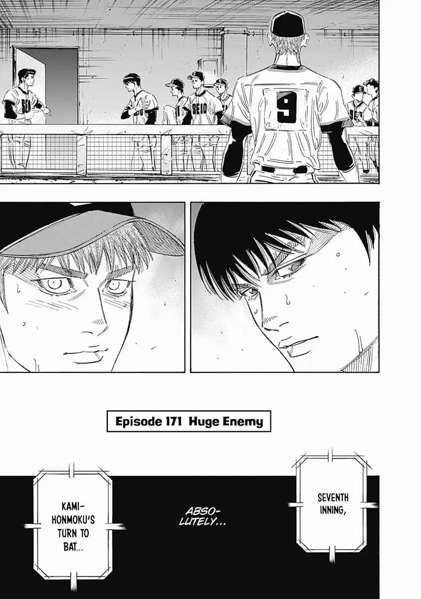 Bungo Vol. 18 Ch. 171 Huge Enemy