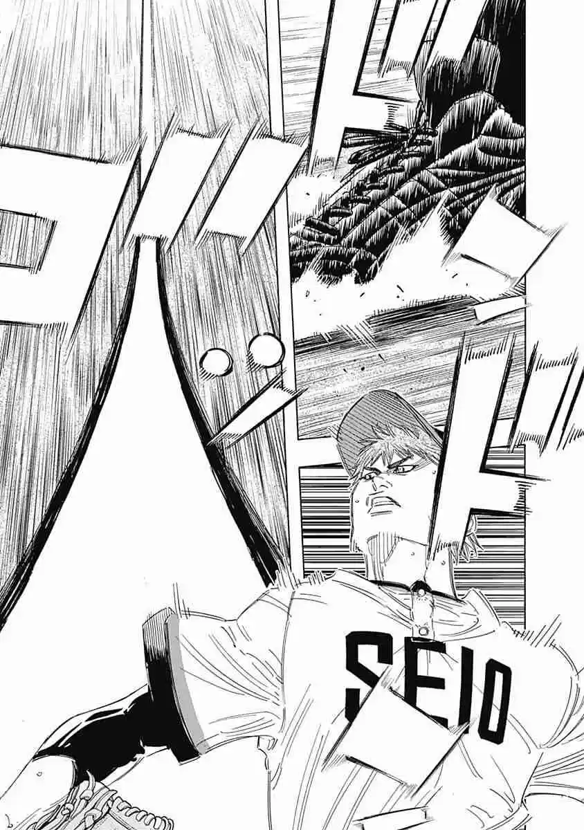 Bungo Vol. 18 Ch. 171 Huge Enemy