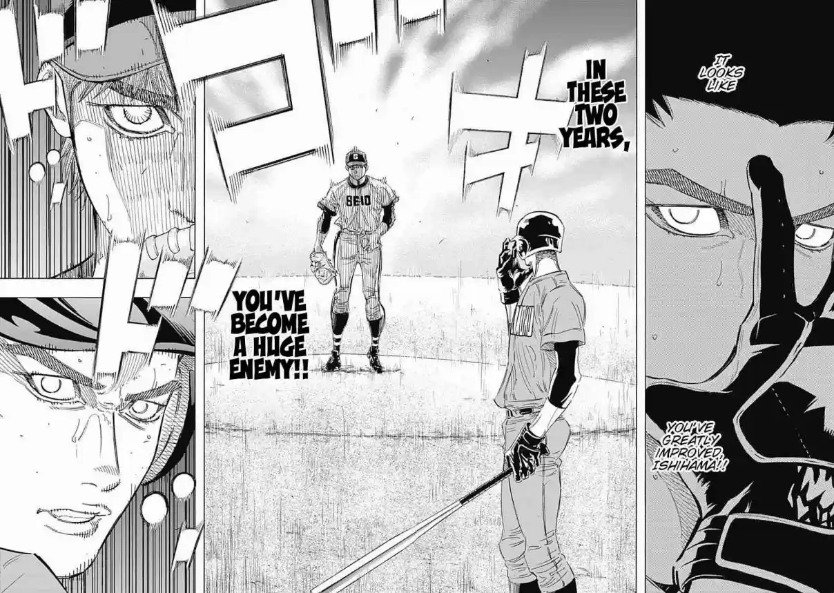 Bungo Vol. 18 Ch. 171 Huge Enemy