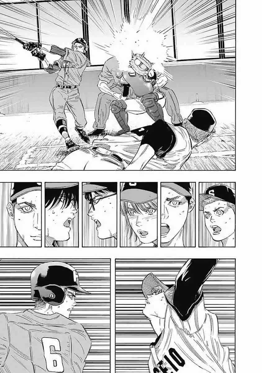 Bungo Vol. 18 Ch. 171 Huge Enemy