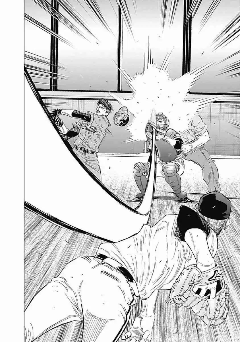 Bungo Vol. 18 Ch. 171 Huge Enemy