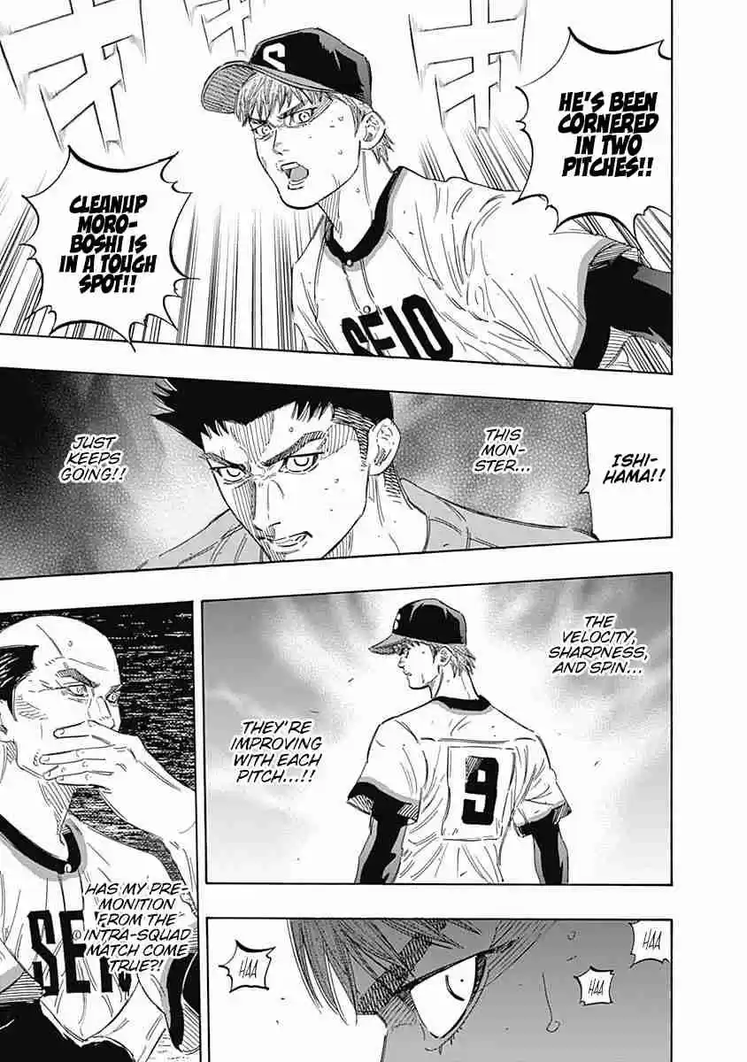 Bungo Vol. 18 Ch. 171 Huge Enemy