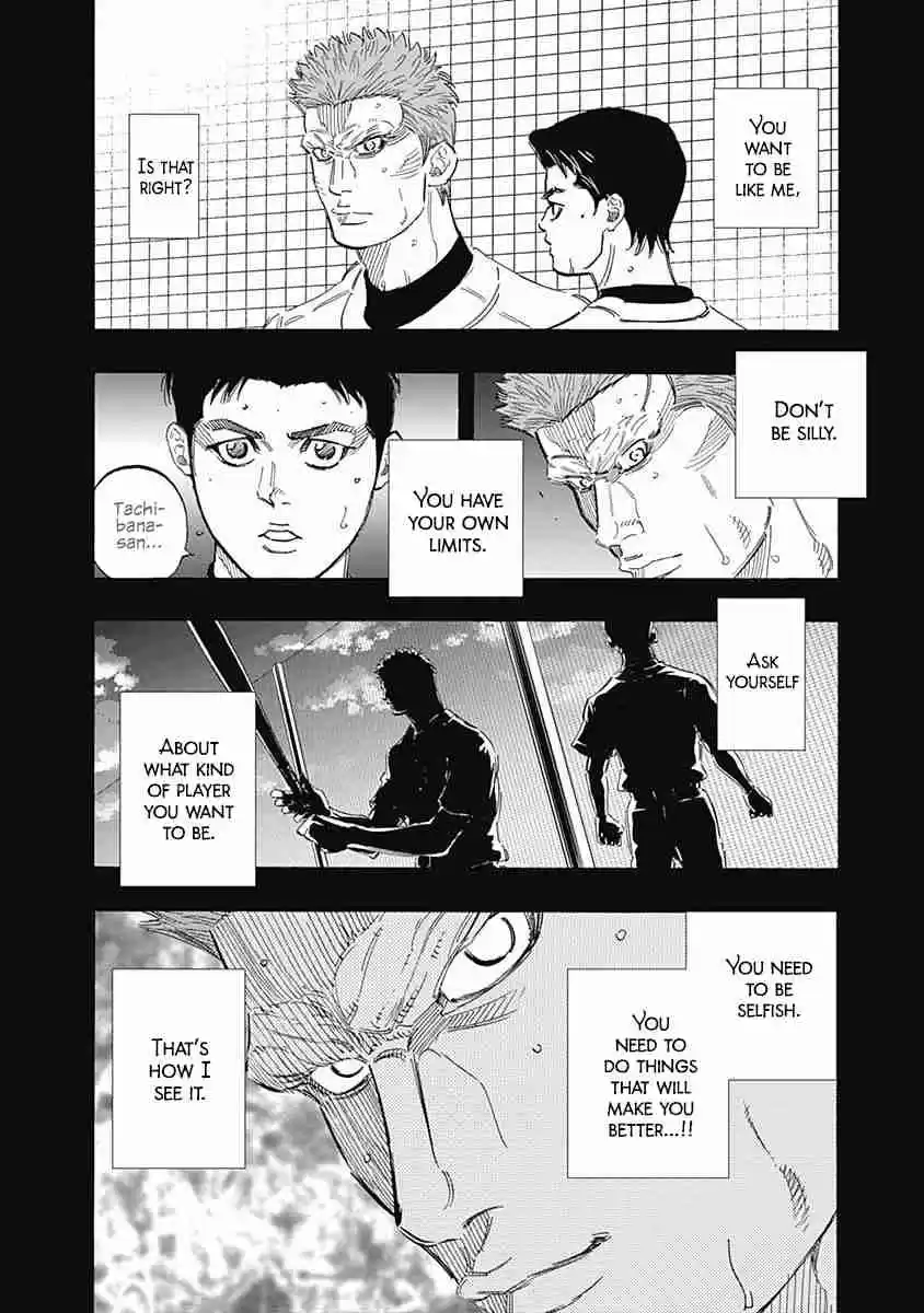 Bungo Vol. 18 Ch. 171 Huge Enemy