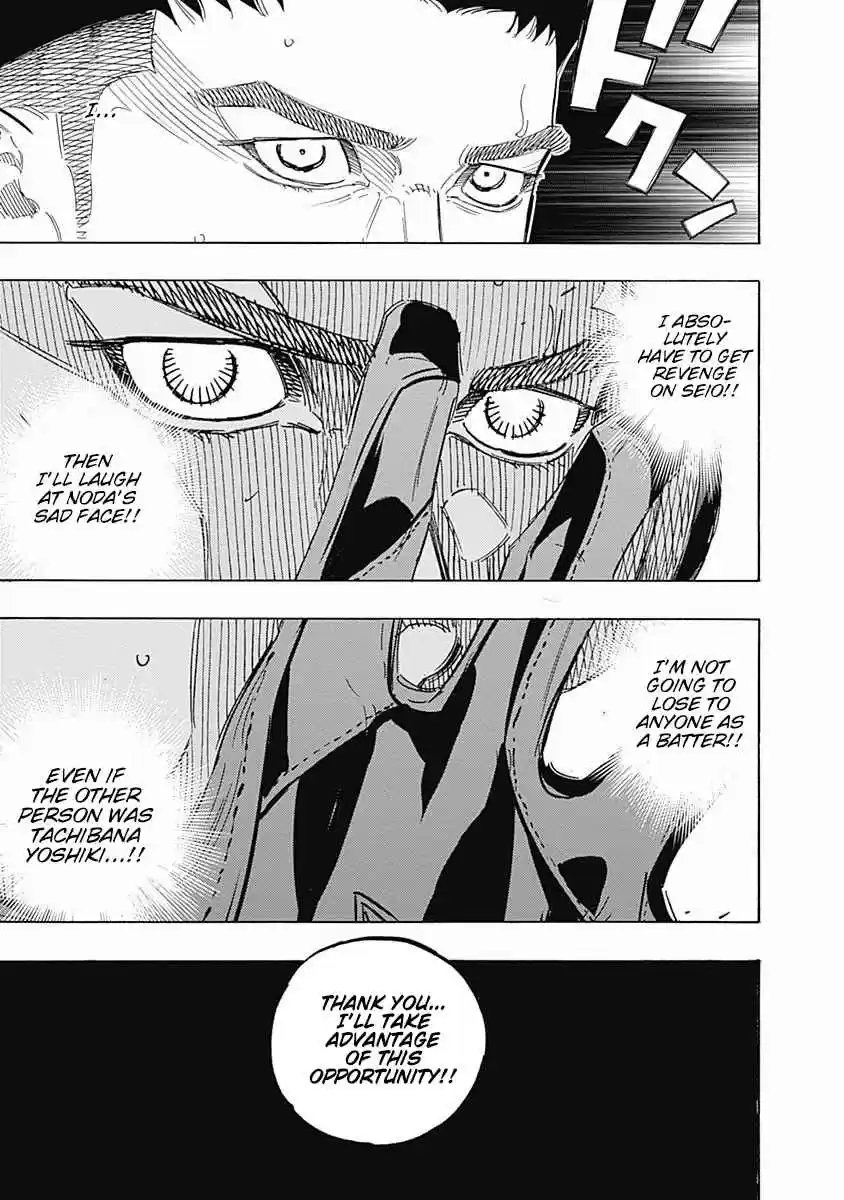 Bungo Vol. 18 Ch. 171 Huge Enemy