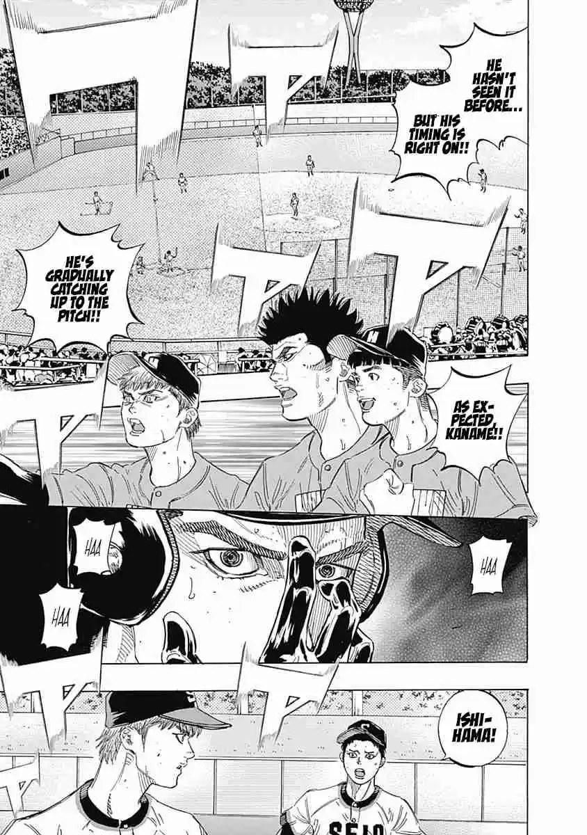 Bungo Vol. 18 Ch. 172 1% Chance