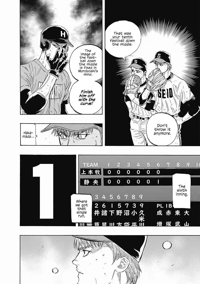 Bungo Vol. 18 Ch. 172 1% Chance