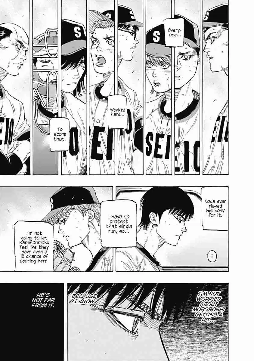 Bungo Vol. 18 Ch. 172 1% Chance