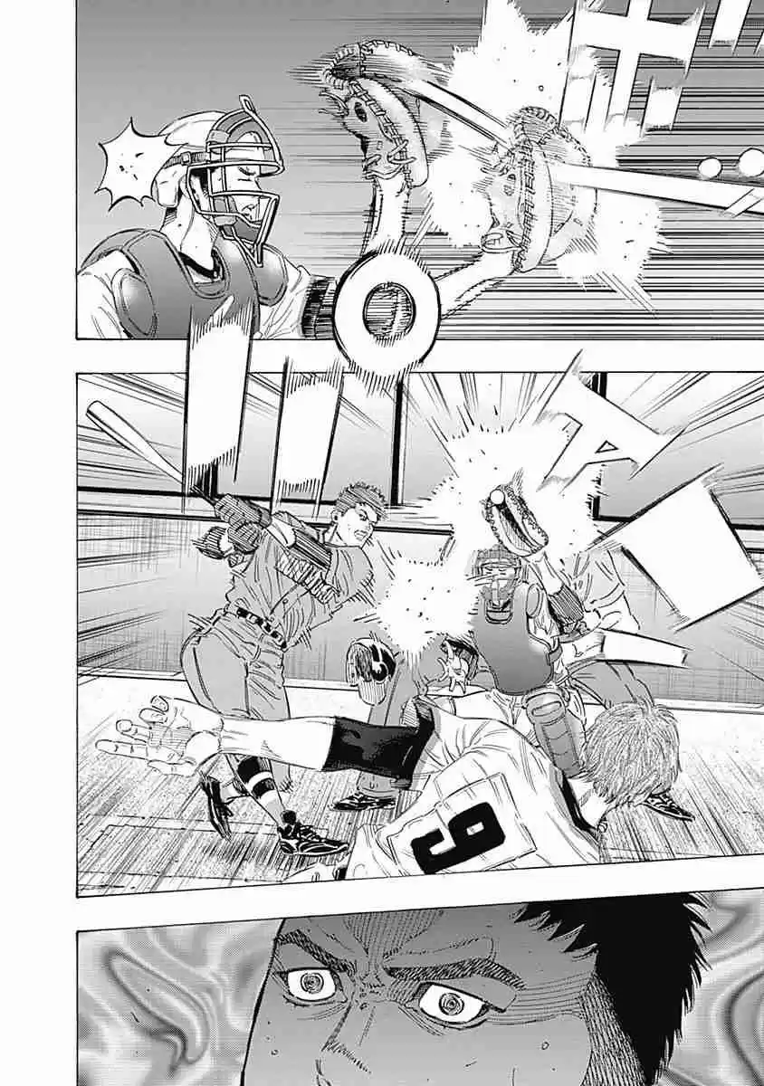 Bungo Vol. 18 Ch. 172 1% Chance