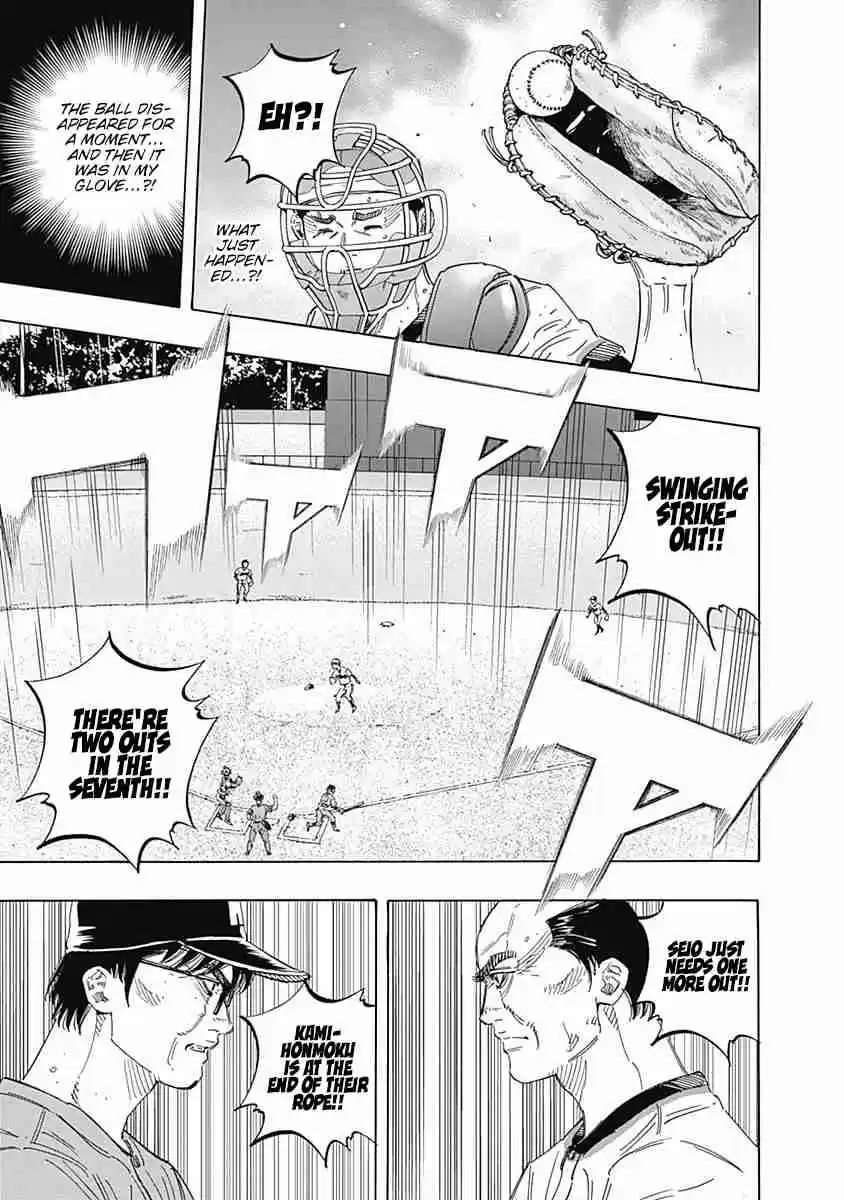 Bungo Vol. 18 Ch. 172 1% Chance