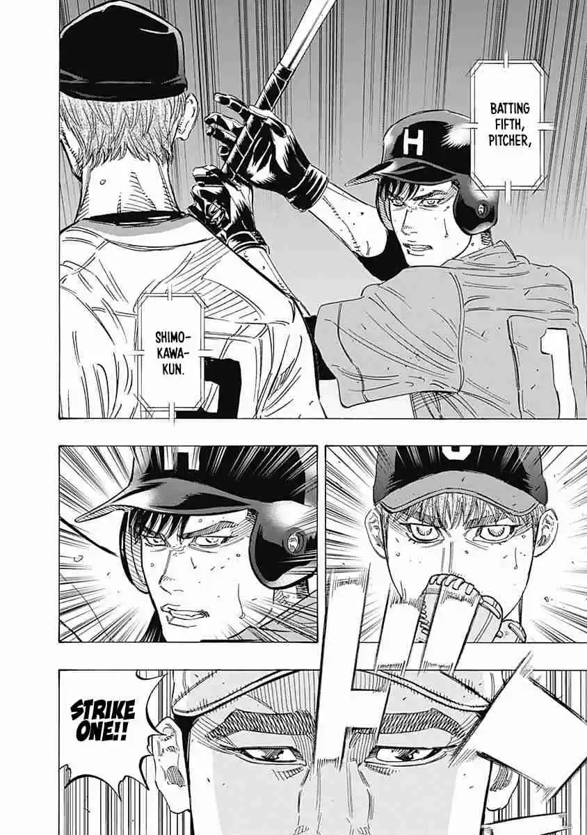 Bungo Vol. 18 Ch. 172 1% Chance