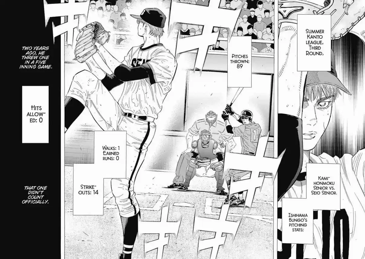 Bungo Vol. 18 Ch. 172 1% Chance