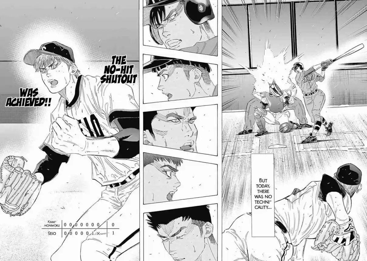 Bungo Vol. 18 Ch. 172 1% Chance