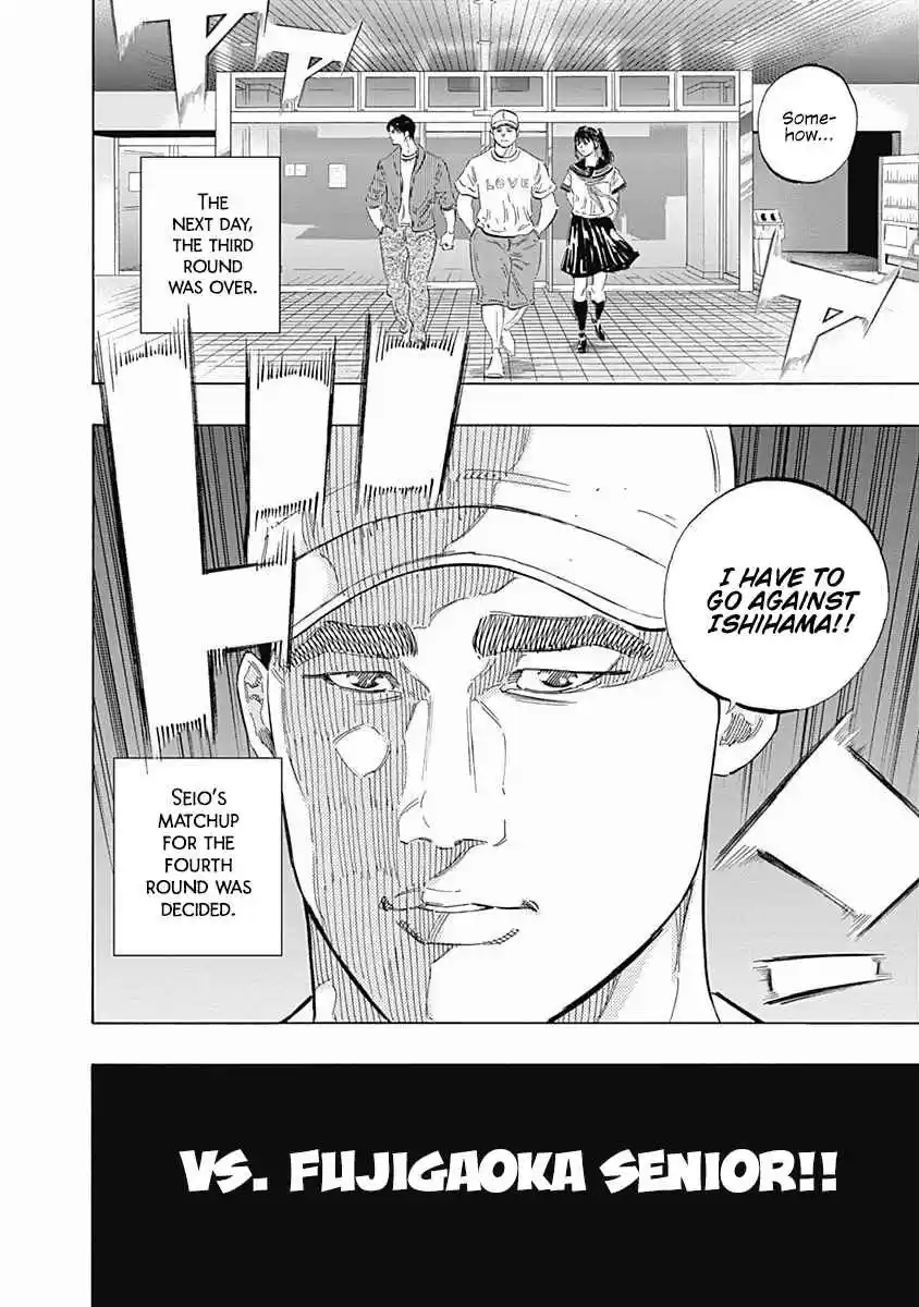 Bungo Vol. 18 Ch. 172 1% Chance