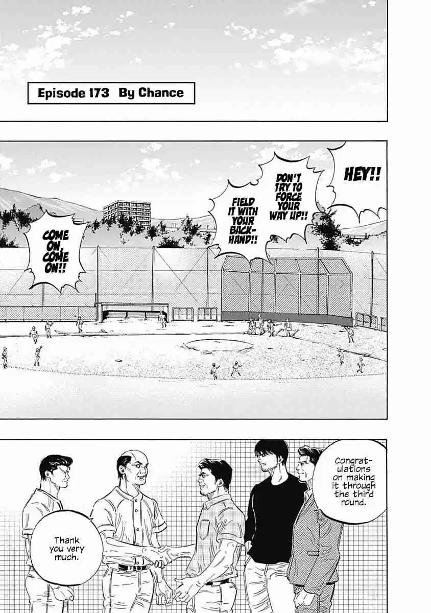 Bungo Vol. 18 Ch. 173 By Chance