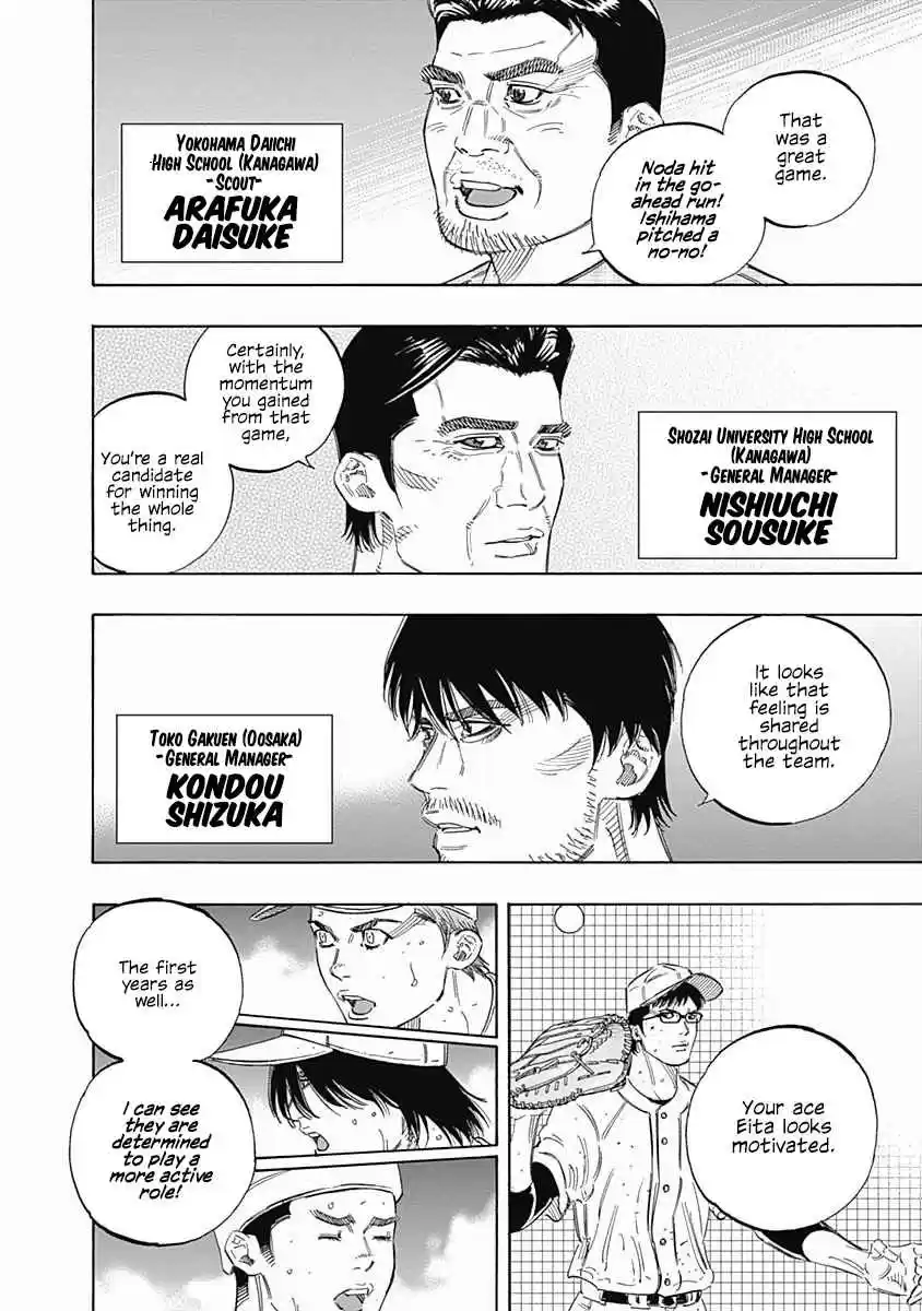 Bungo Vol. 18 Ch. 173 By Chance