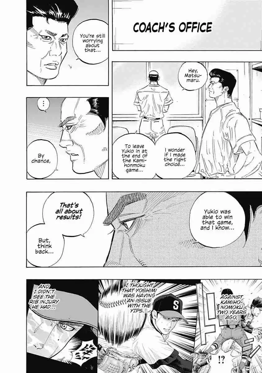 Bungo Vol. 18 Ch. 173 By Chance